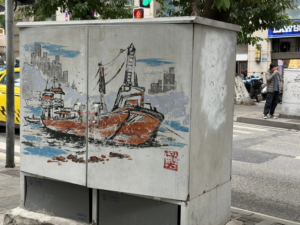 Chongqing