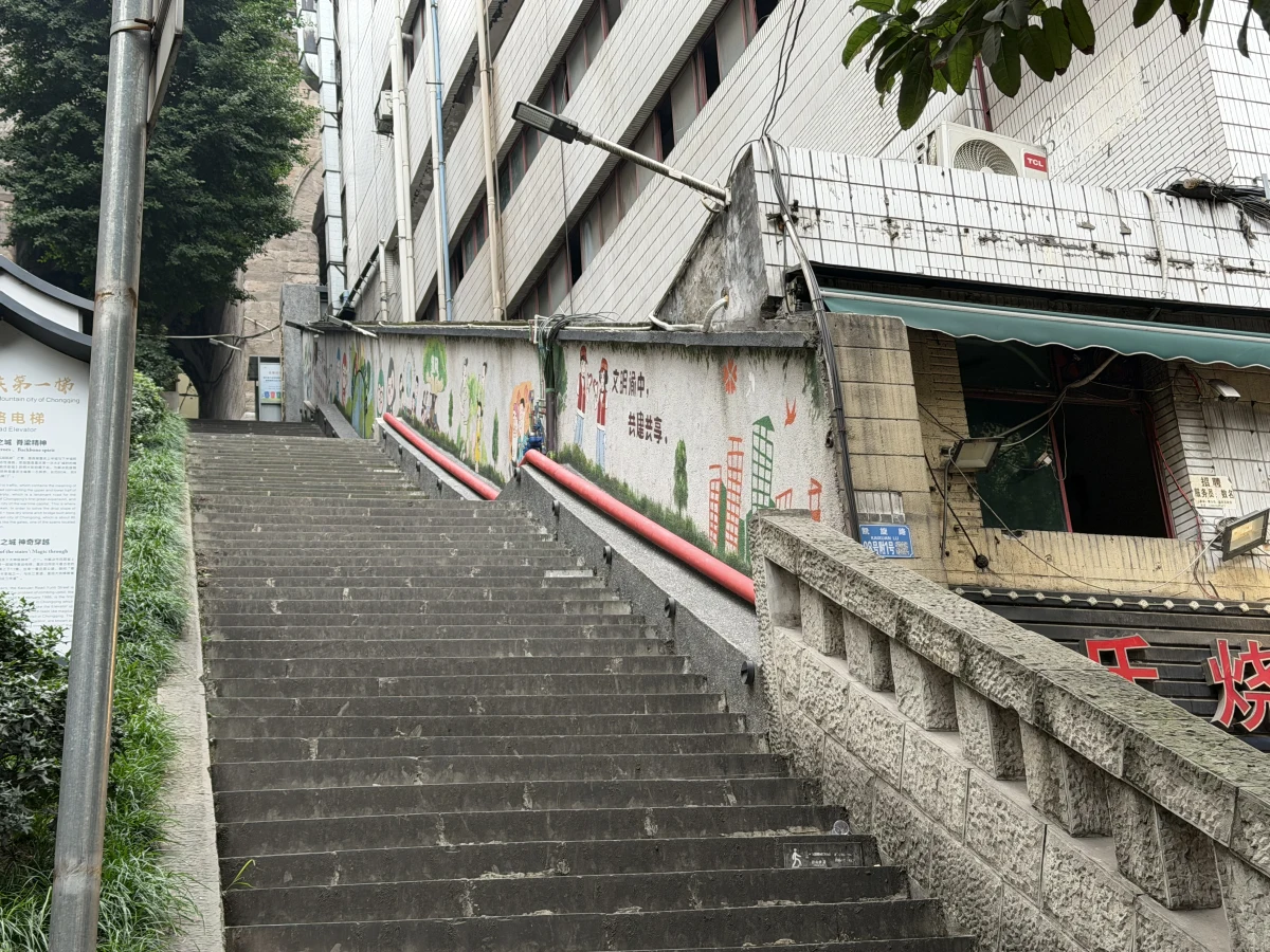 Chongqing