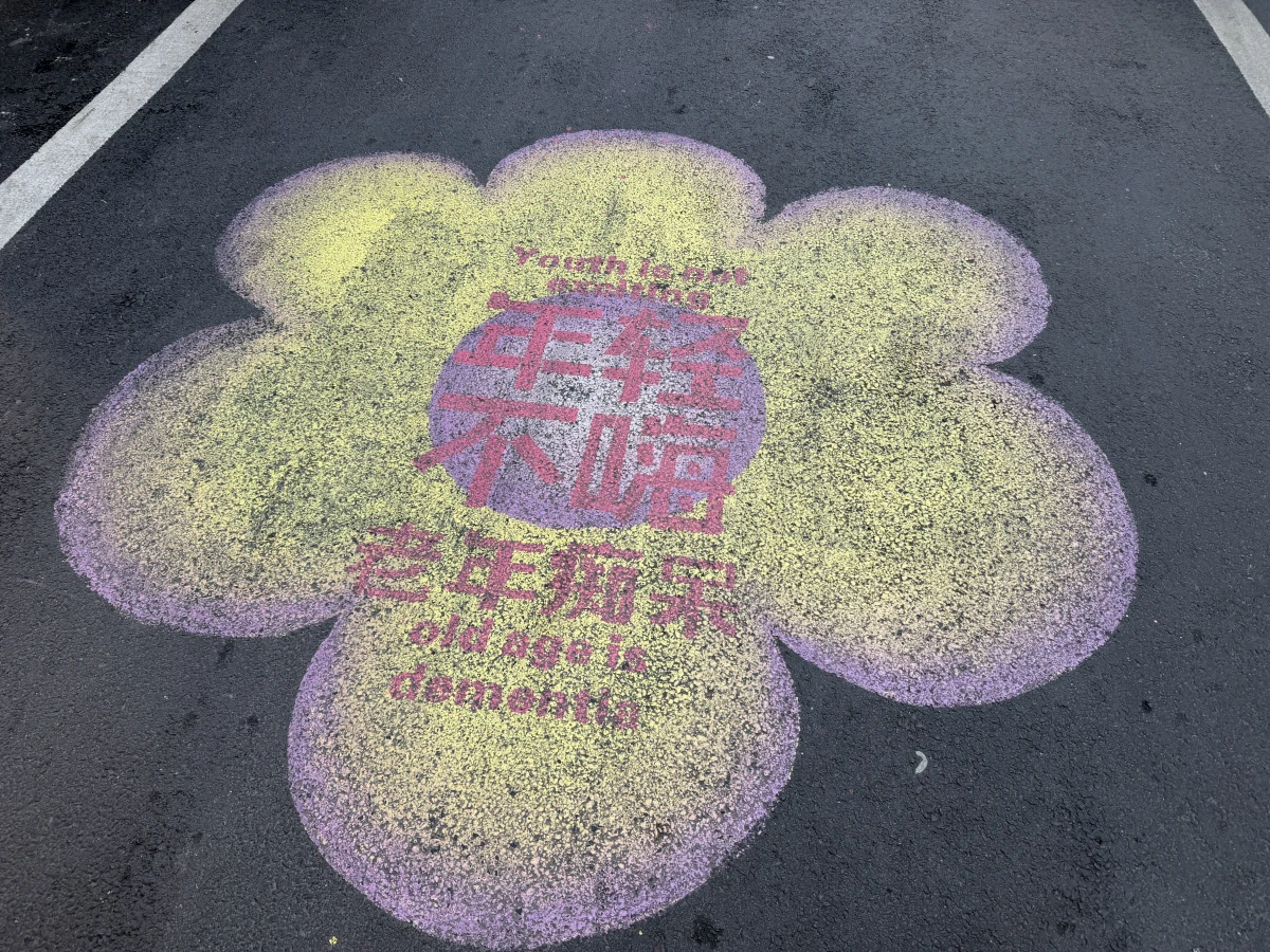 Chongqing