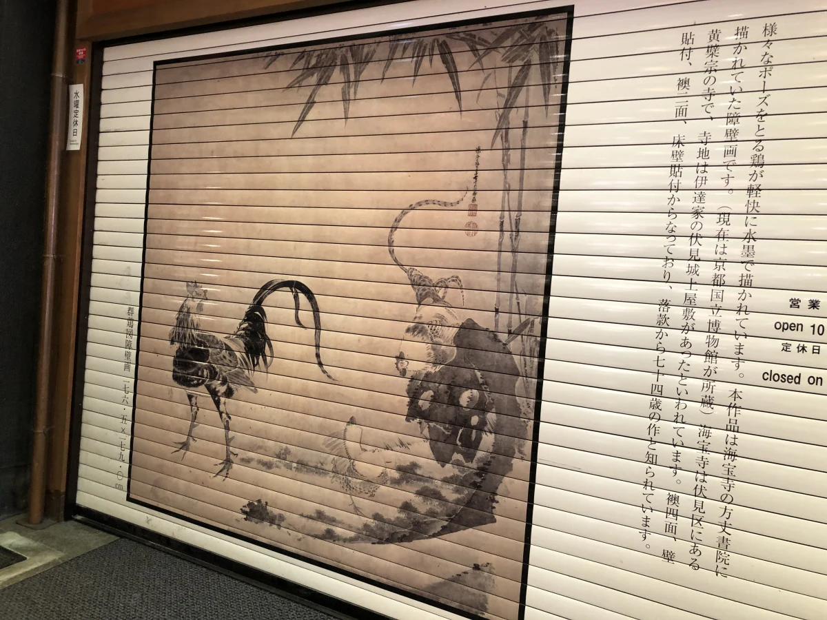 Kyoto