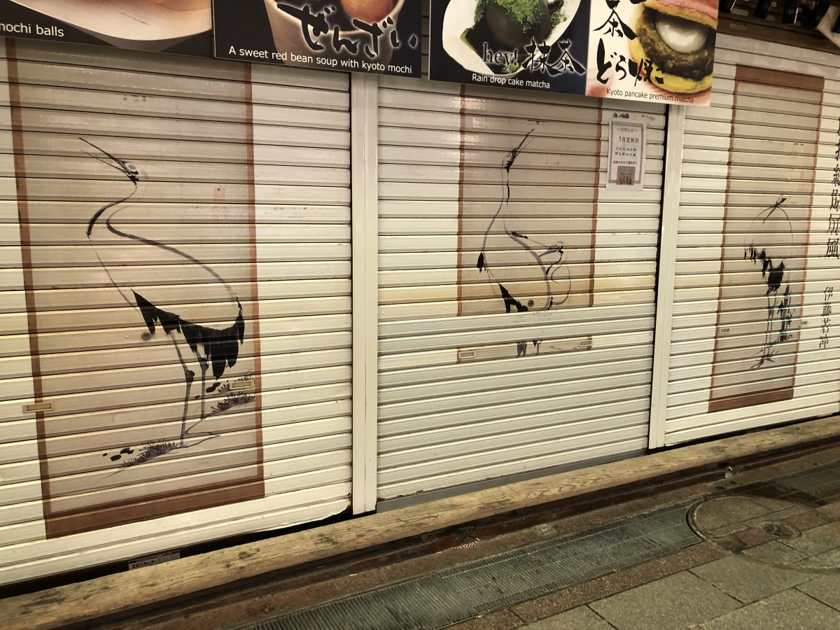 Kyoto