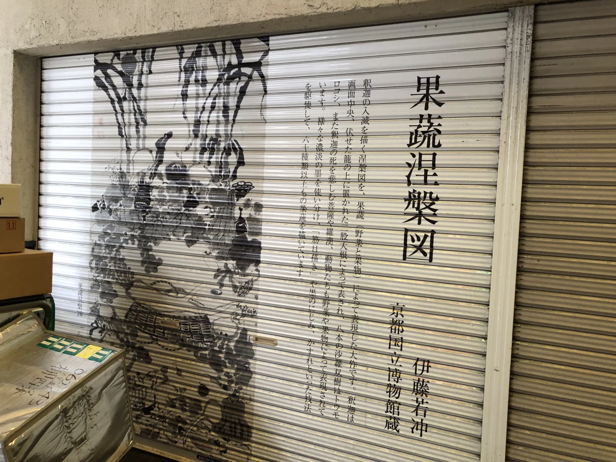 Kyoto
