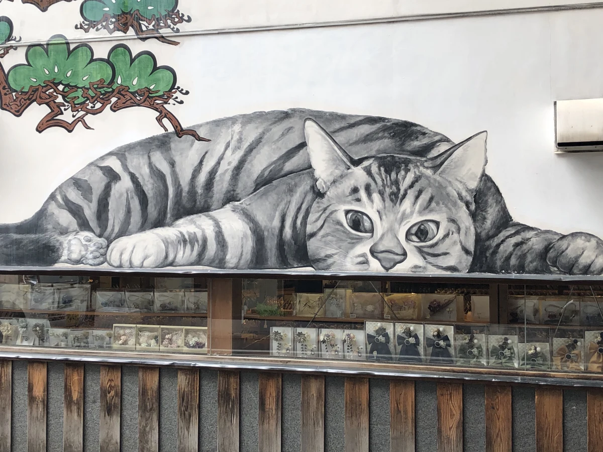 Kyoto