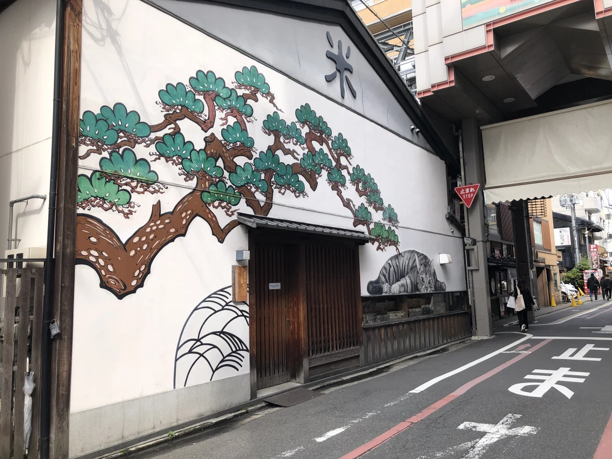 Kyoto