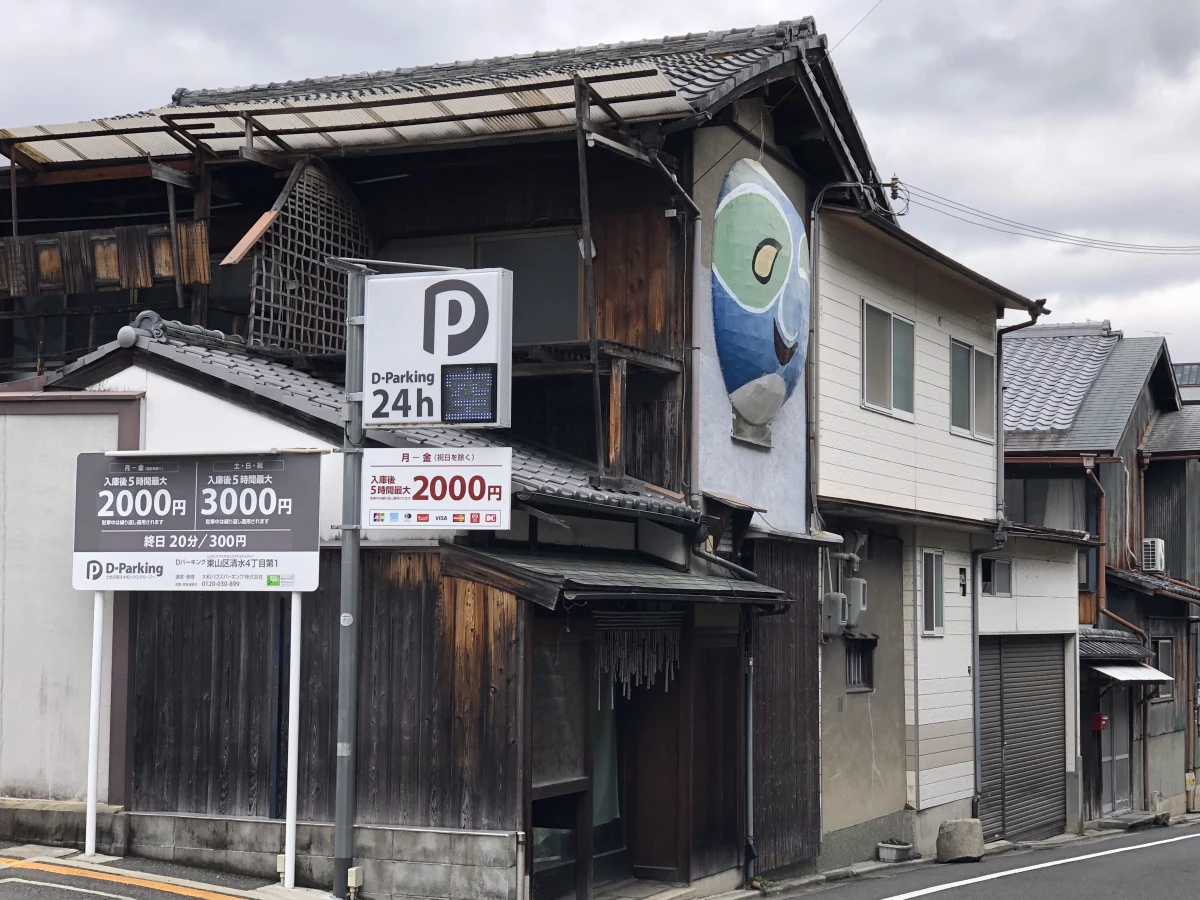 Kyoto