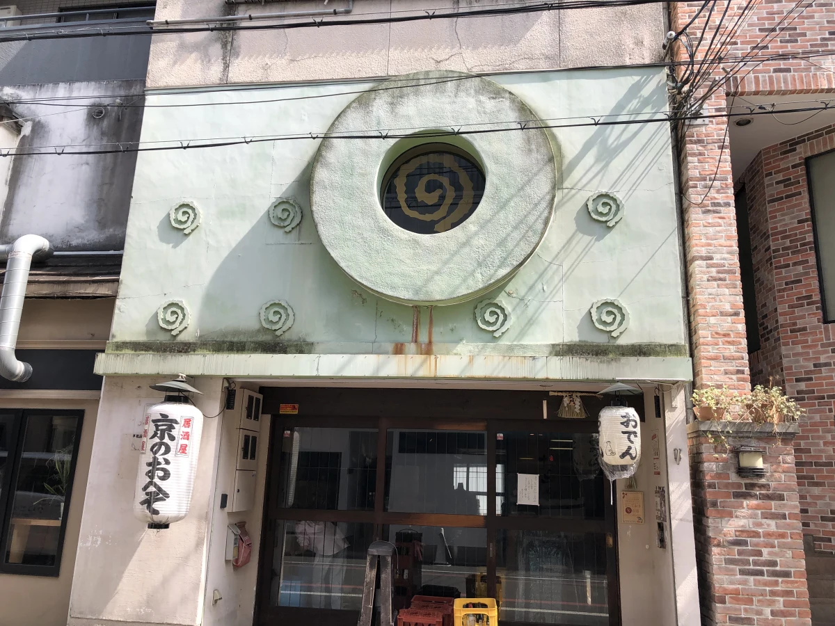 Kyoto