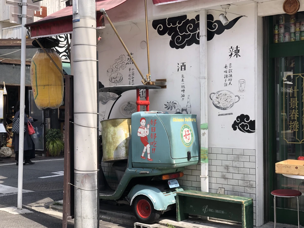 Kyoto