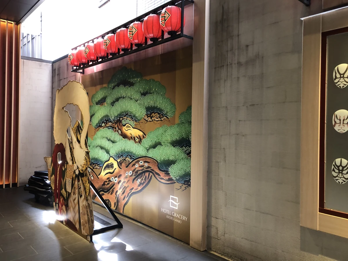 Kyoto