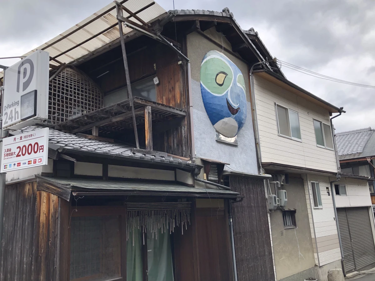 Kyoto