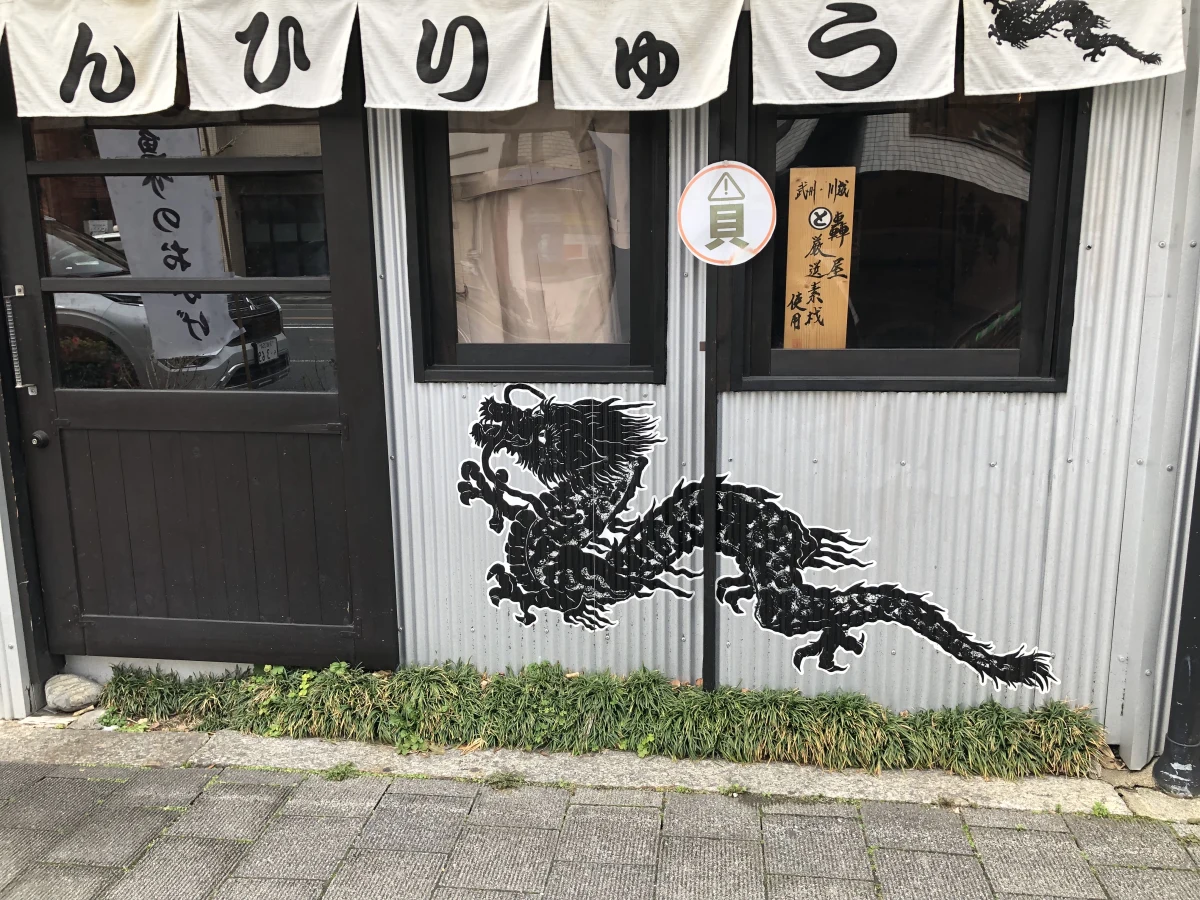 Kyoto