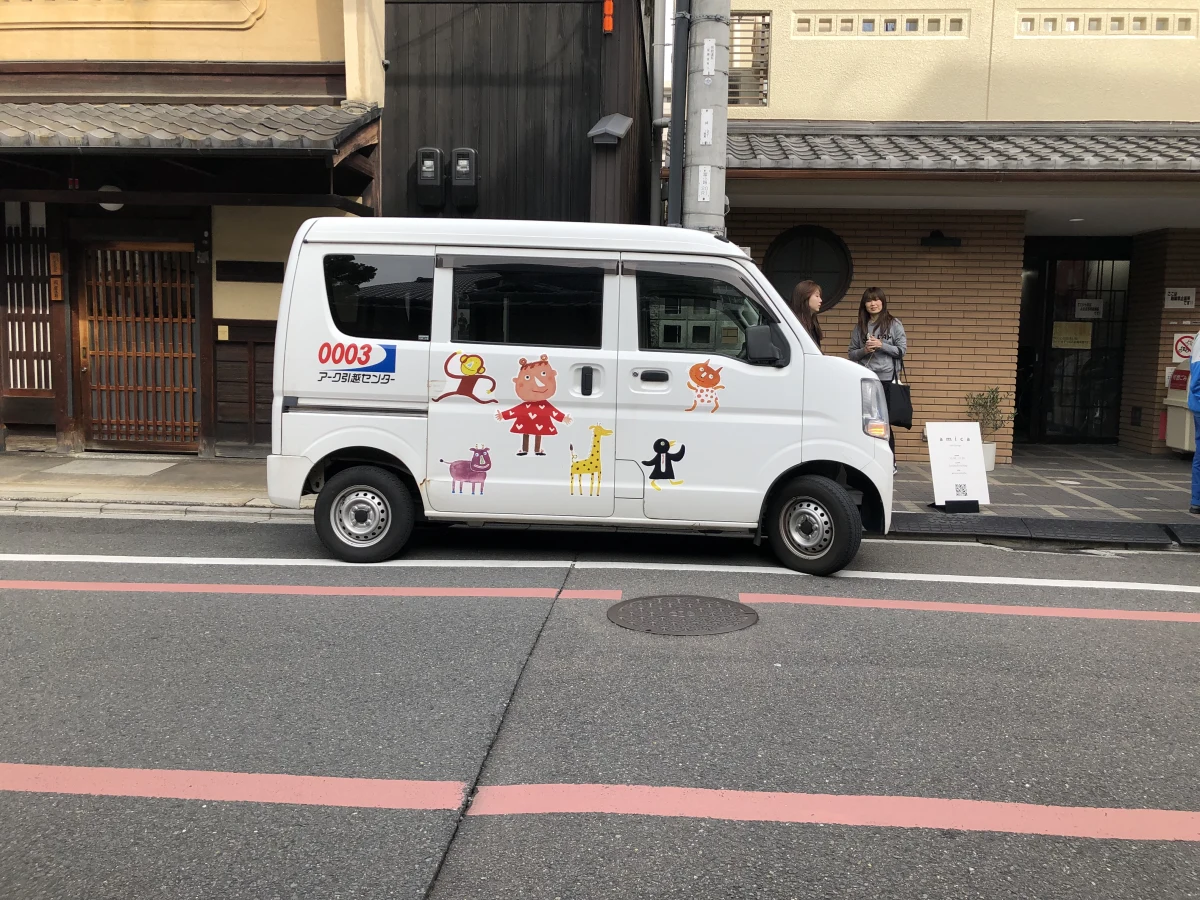 Kyoto