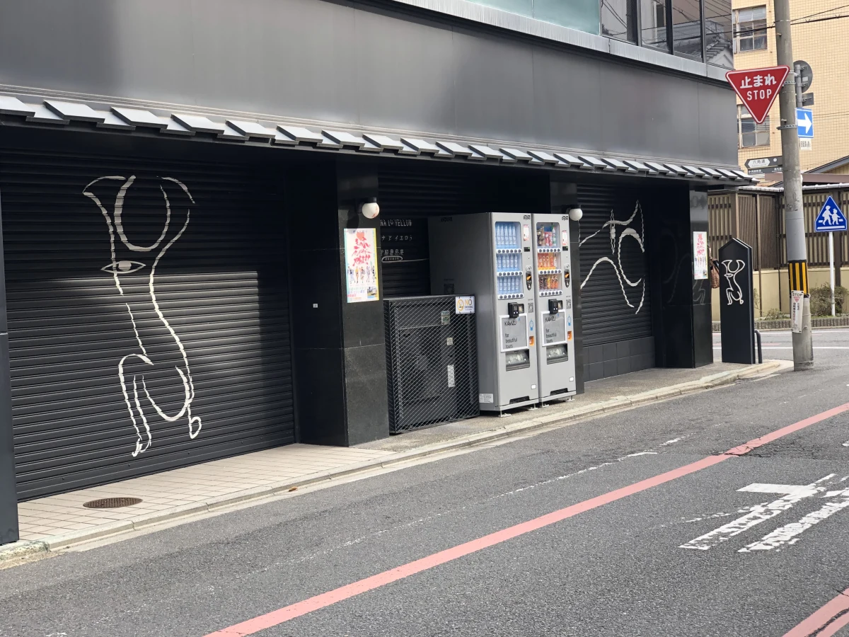 Kyoto