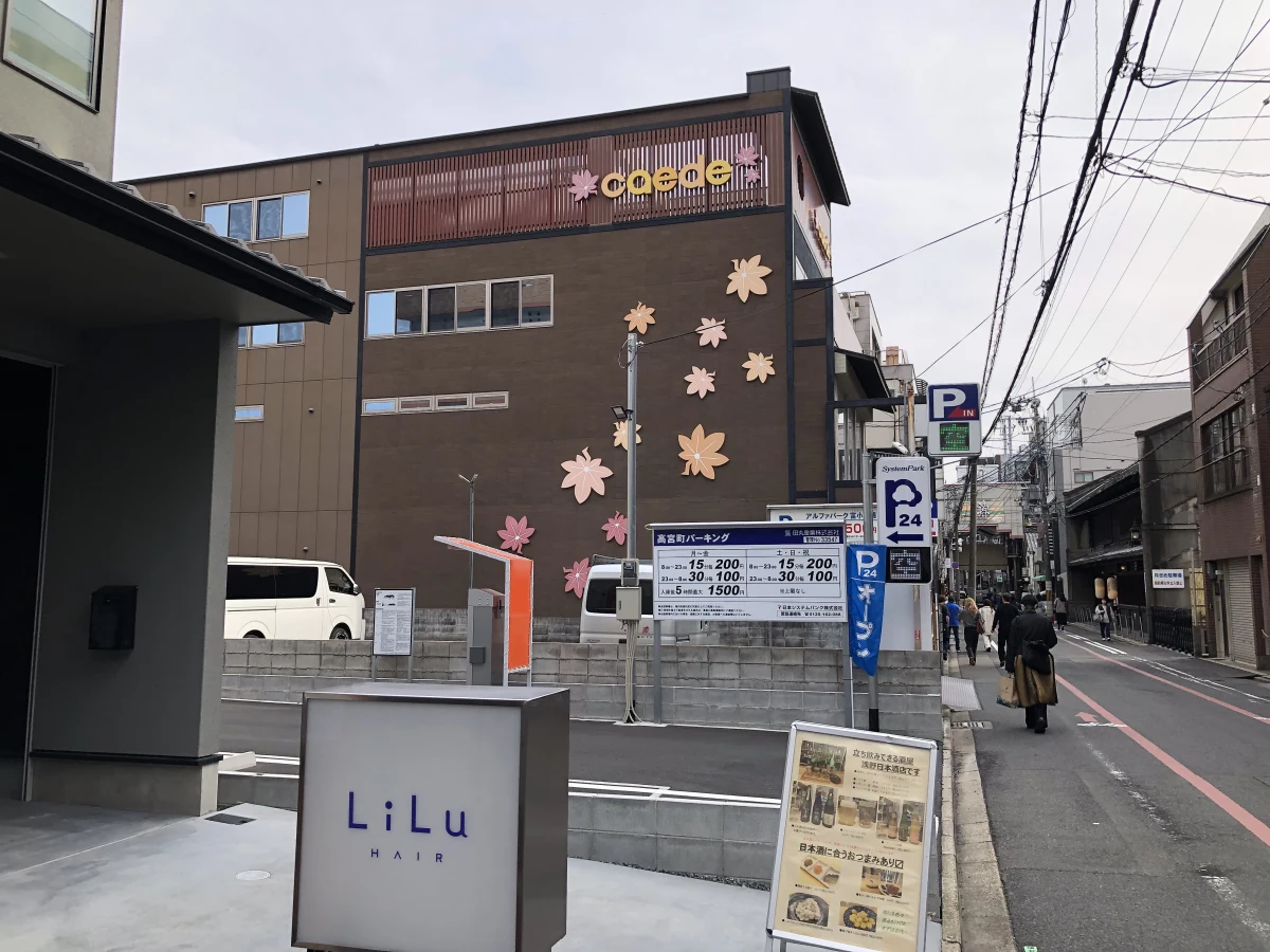 Kyoto