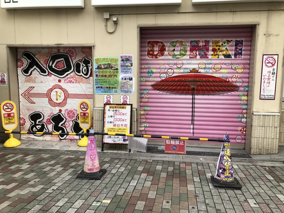 Kyoto