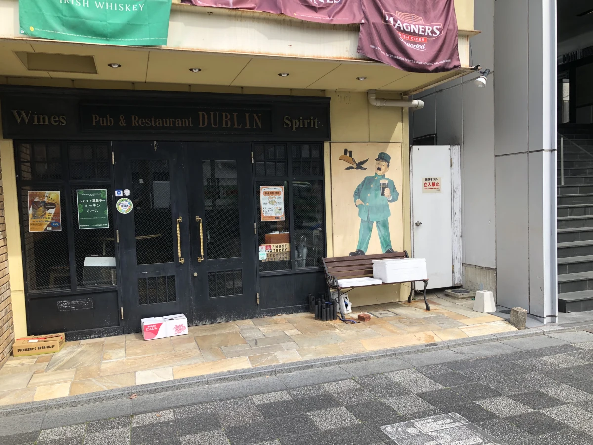 Kyoto