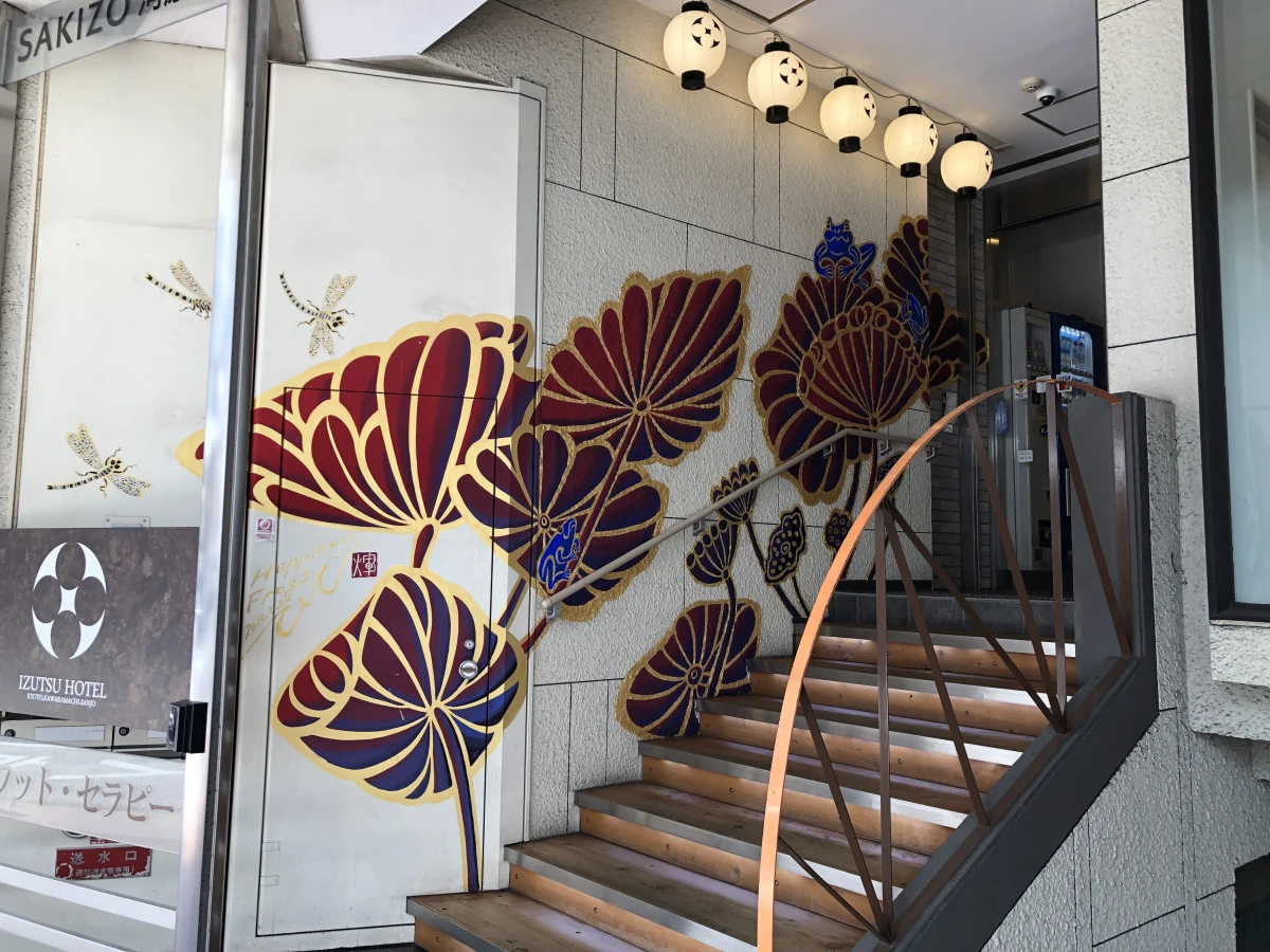 Kyoto