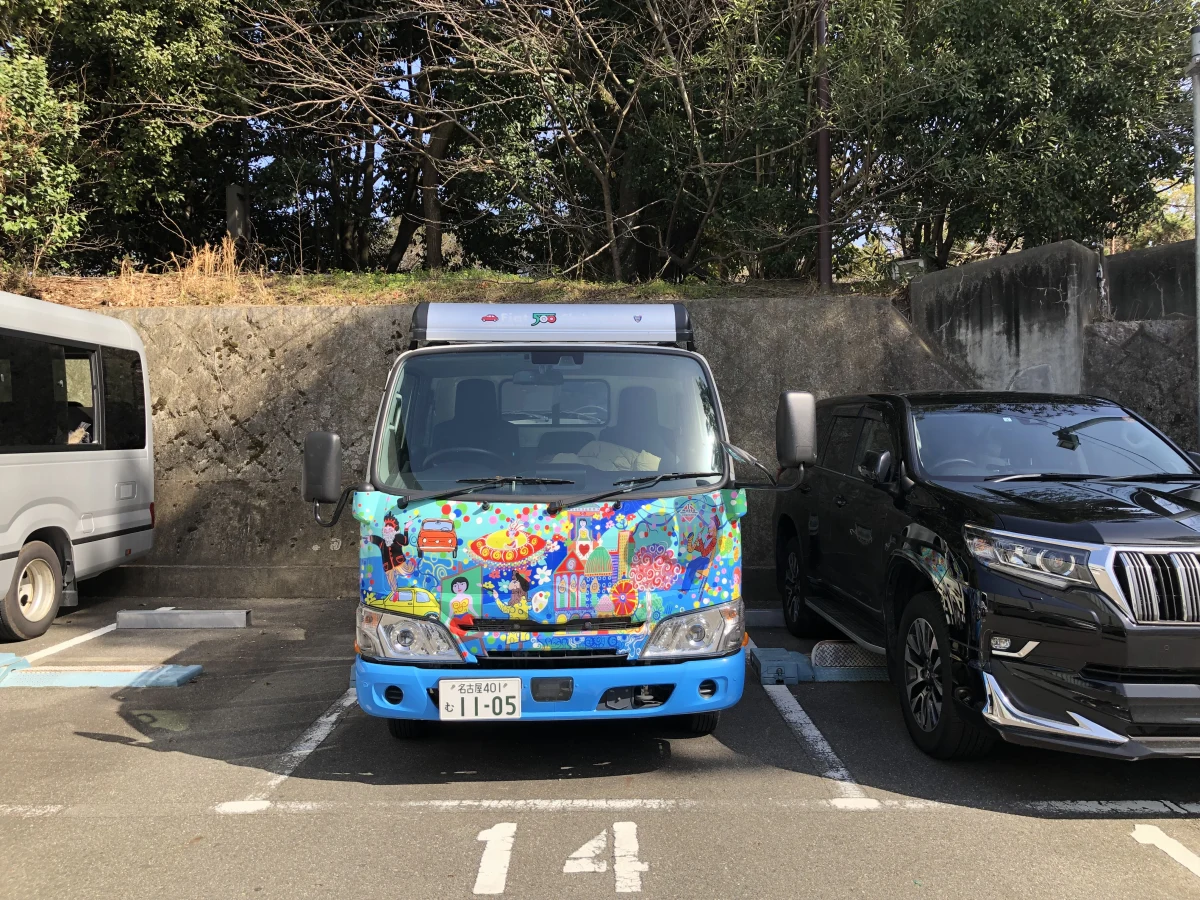 Kyoto