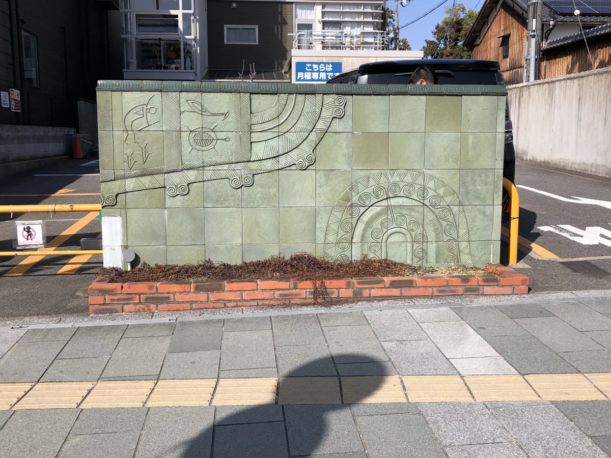 Kyoto