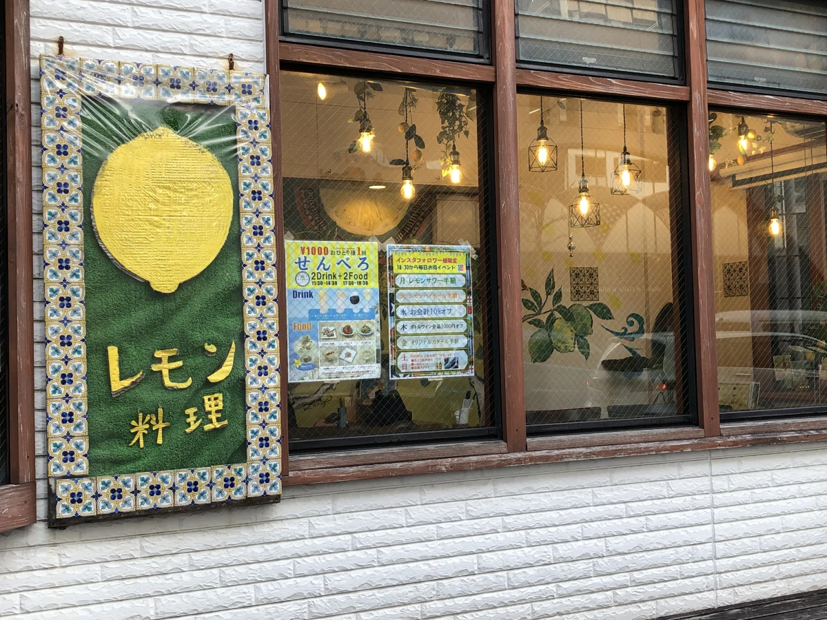 Kyoto