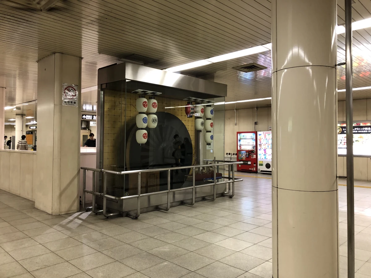 Kyoto