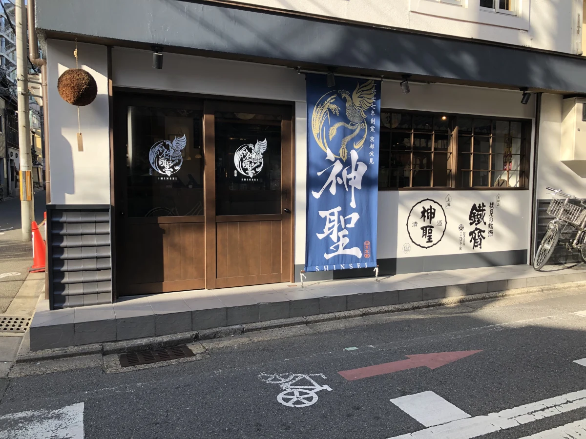 Kyoto