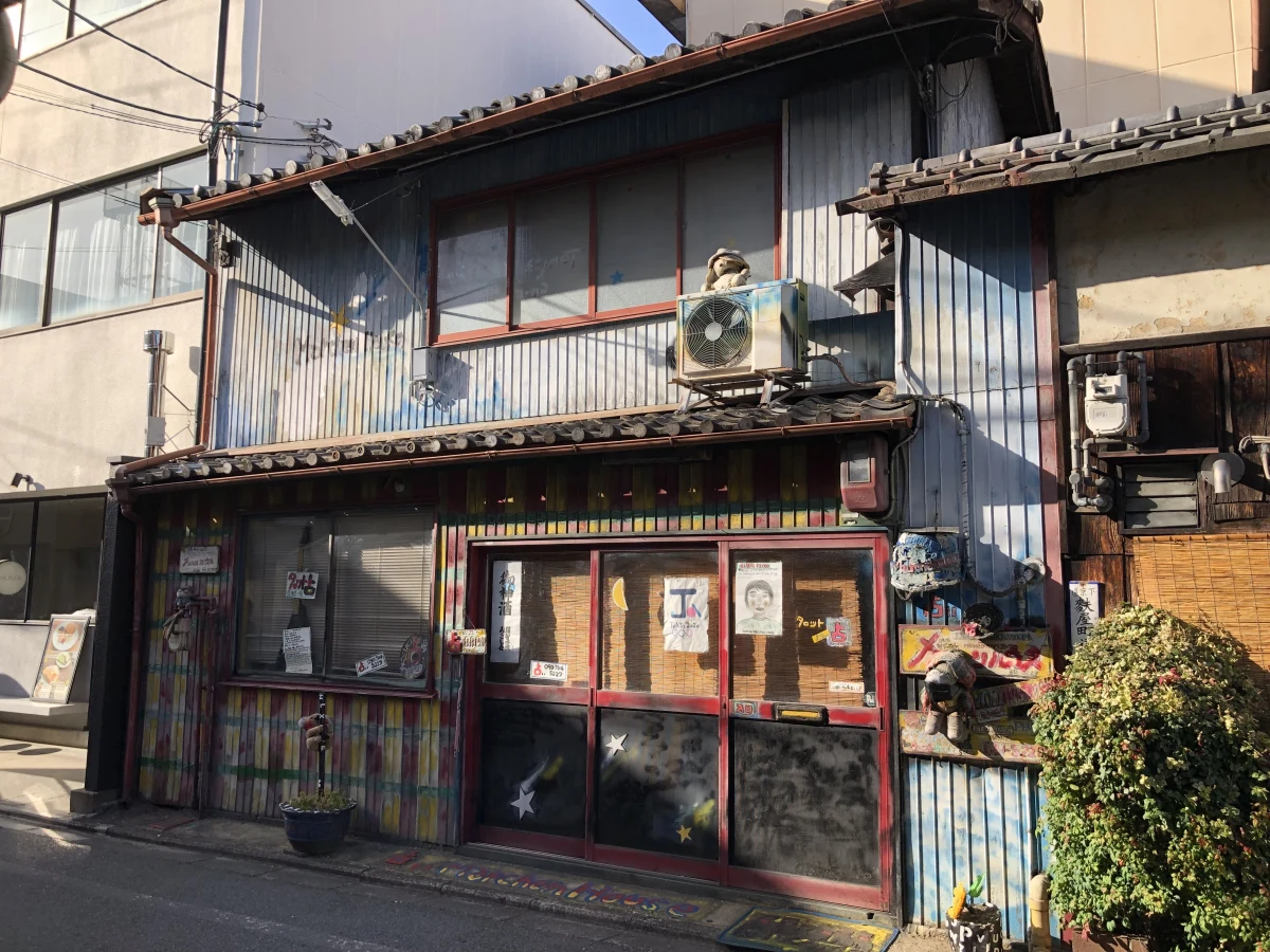 Kyoto