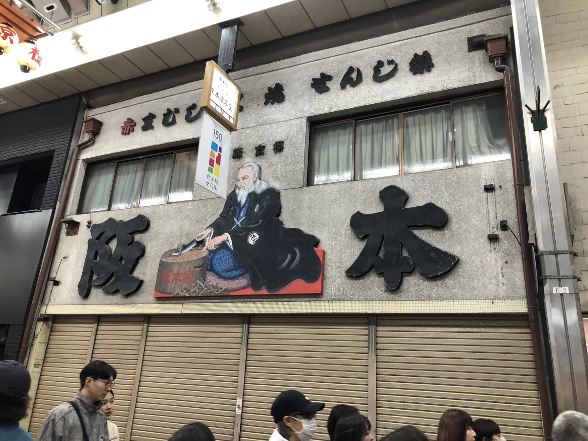 Kyoto