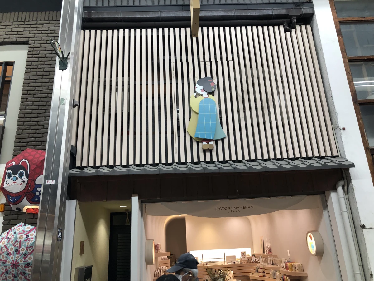 Kyoto