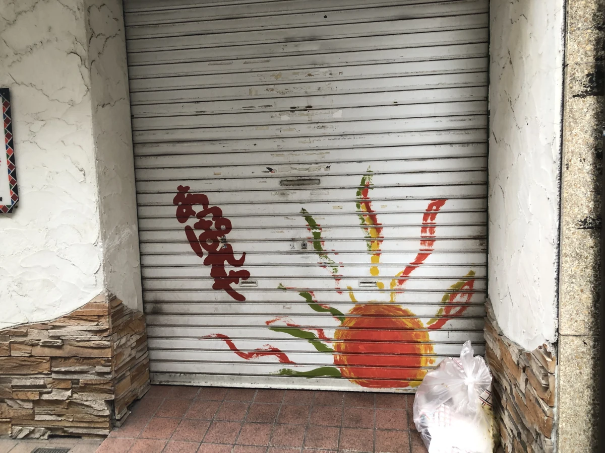 Kyoto