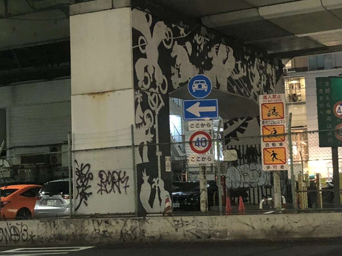 Osaka