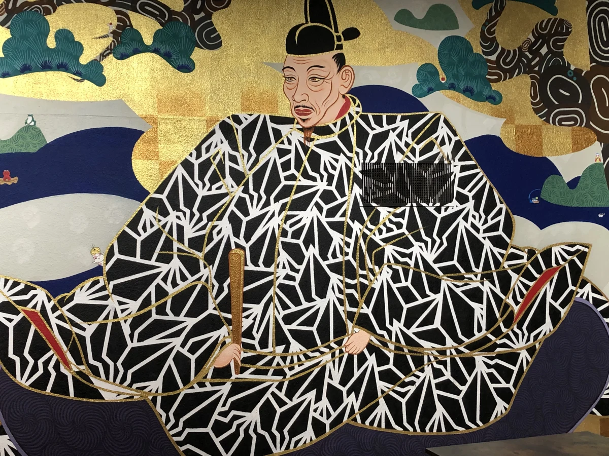 Osaka