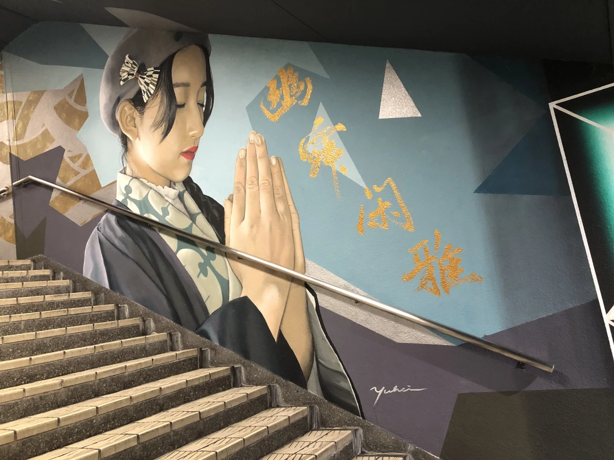 Osaka