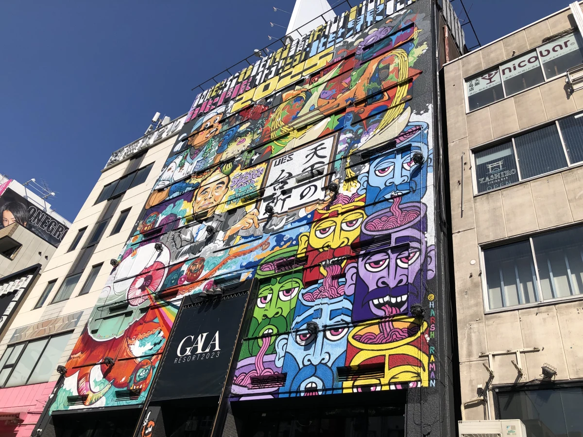 Osaka