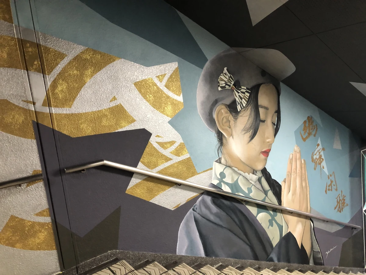 Osaka