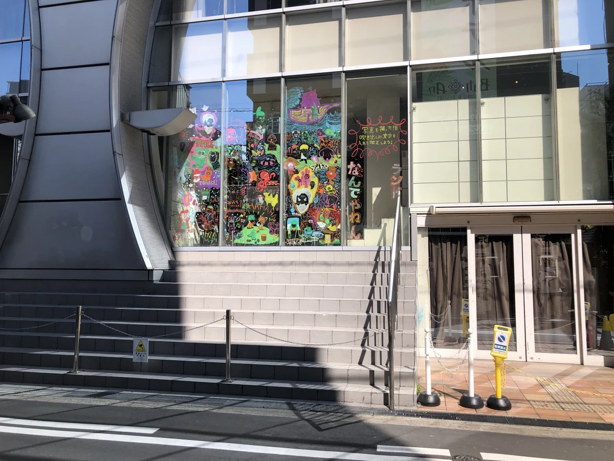 Osaka