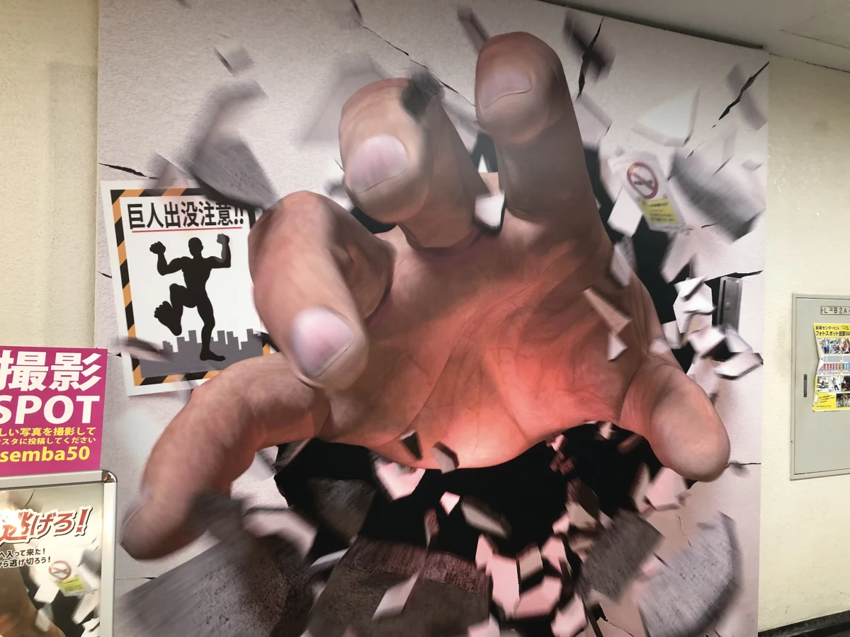 Osaka