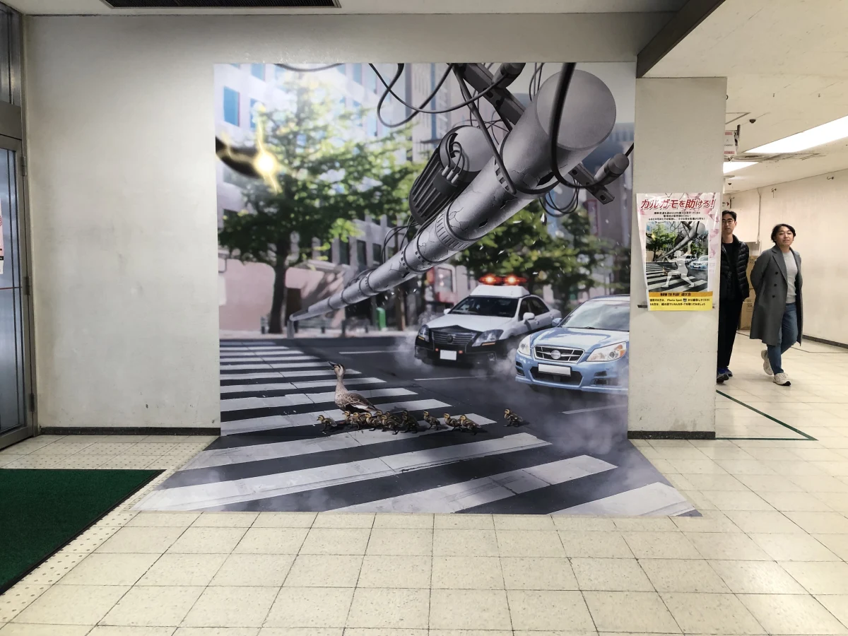 Osaka