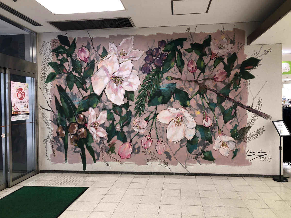 Osaka