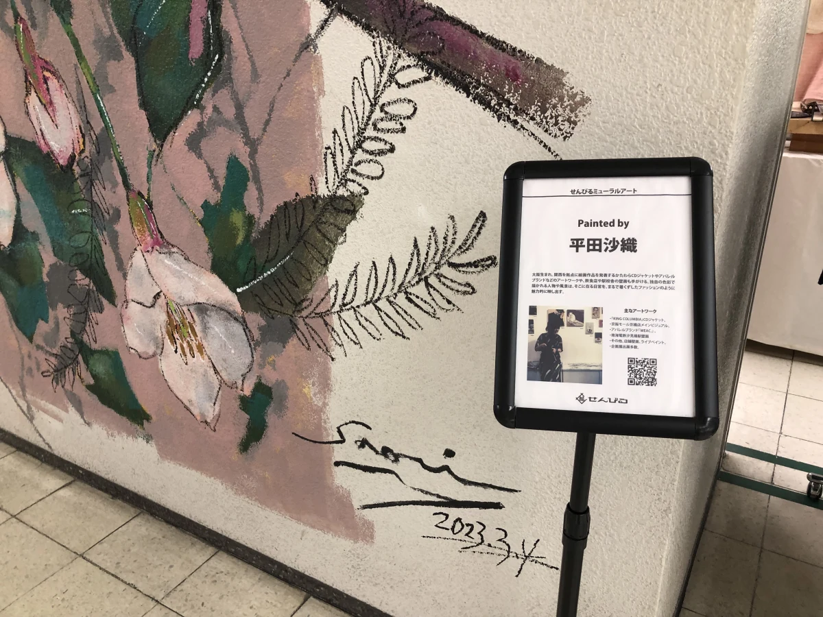 Osaka