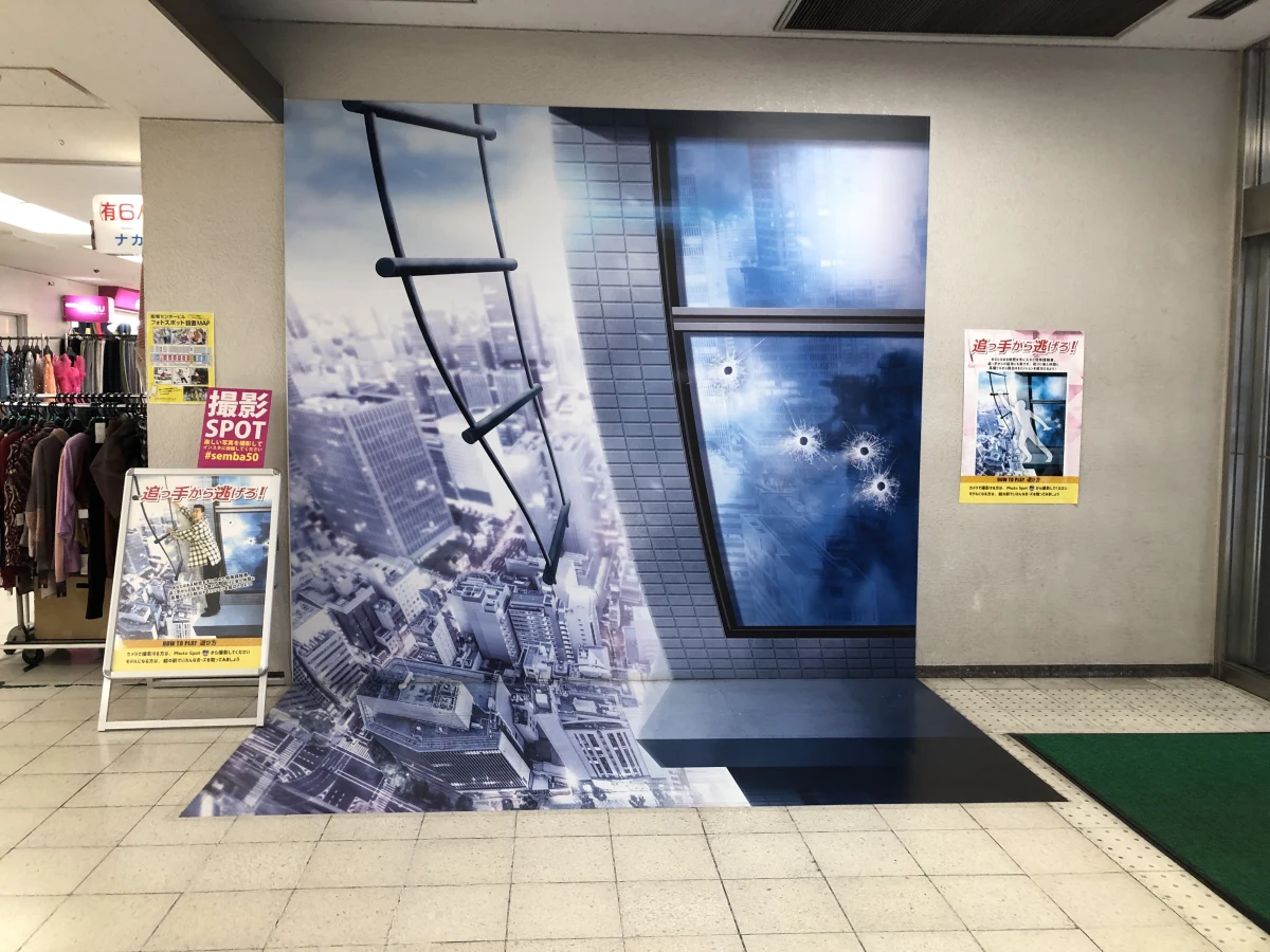 Osaka
