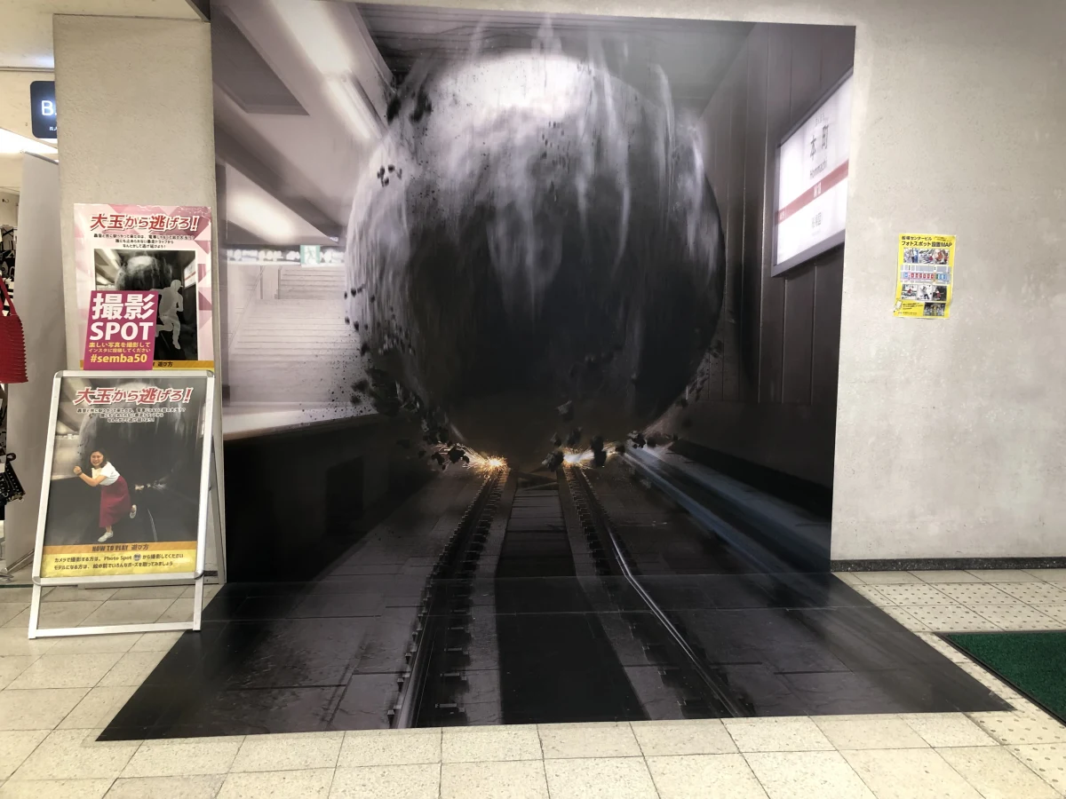 Osaka