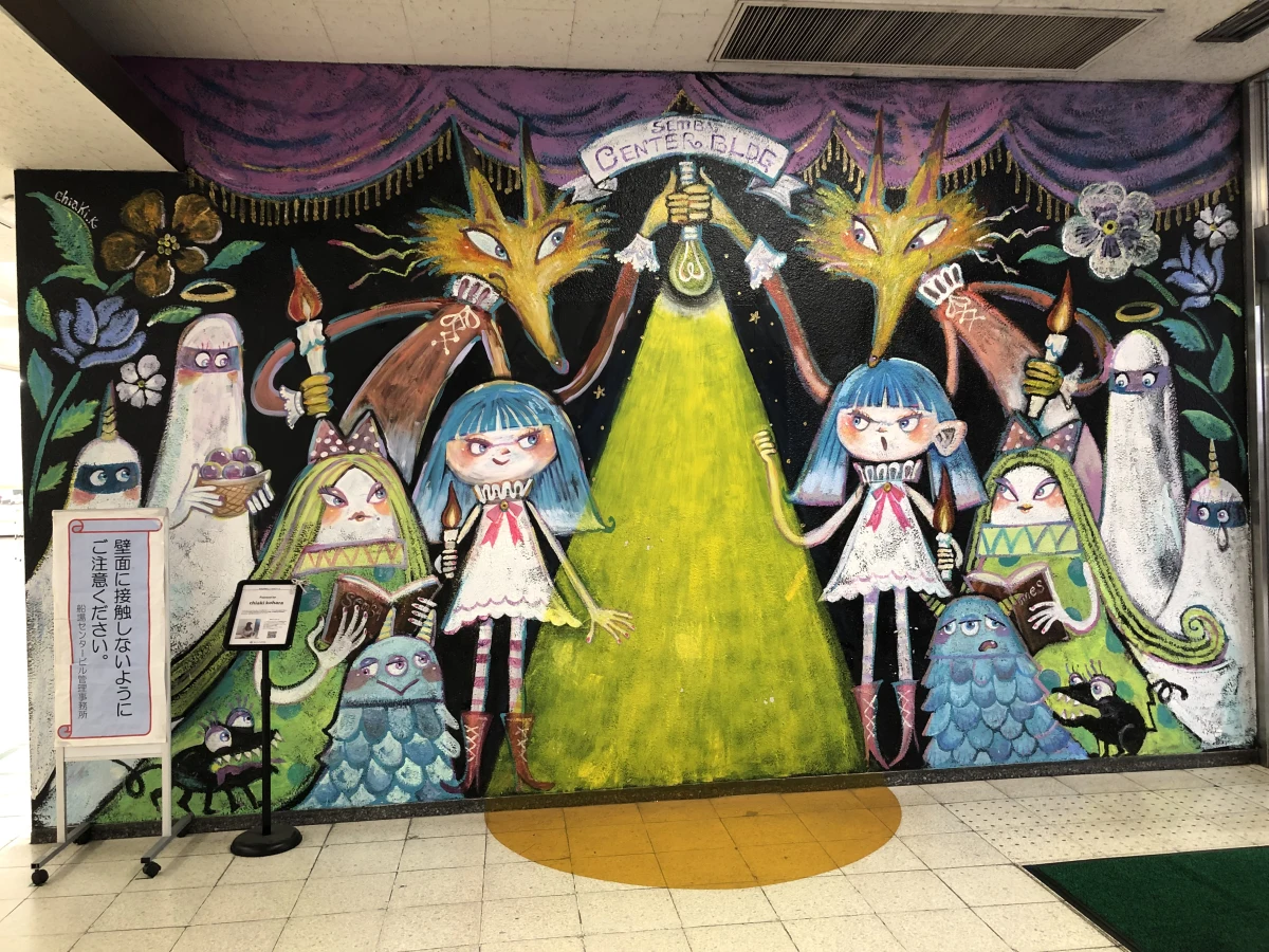 Osaka