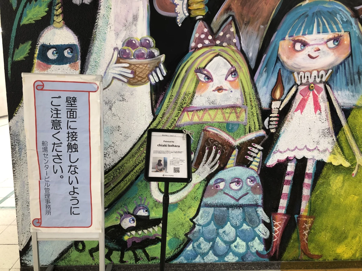 Osaka