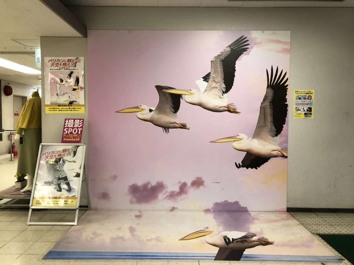 Osaka