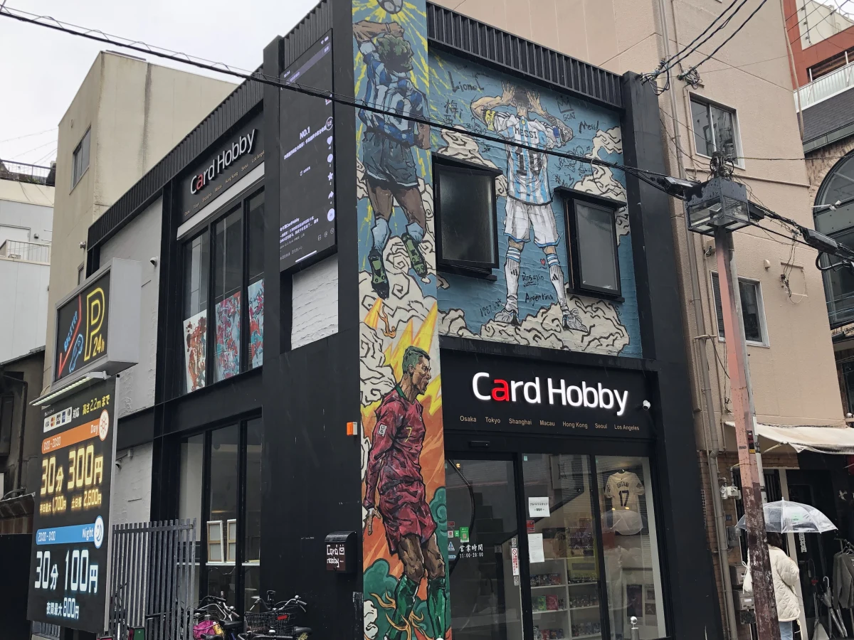 Osaka