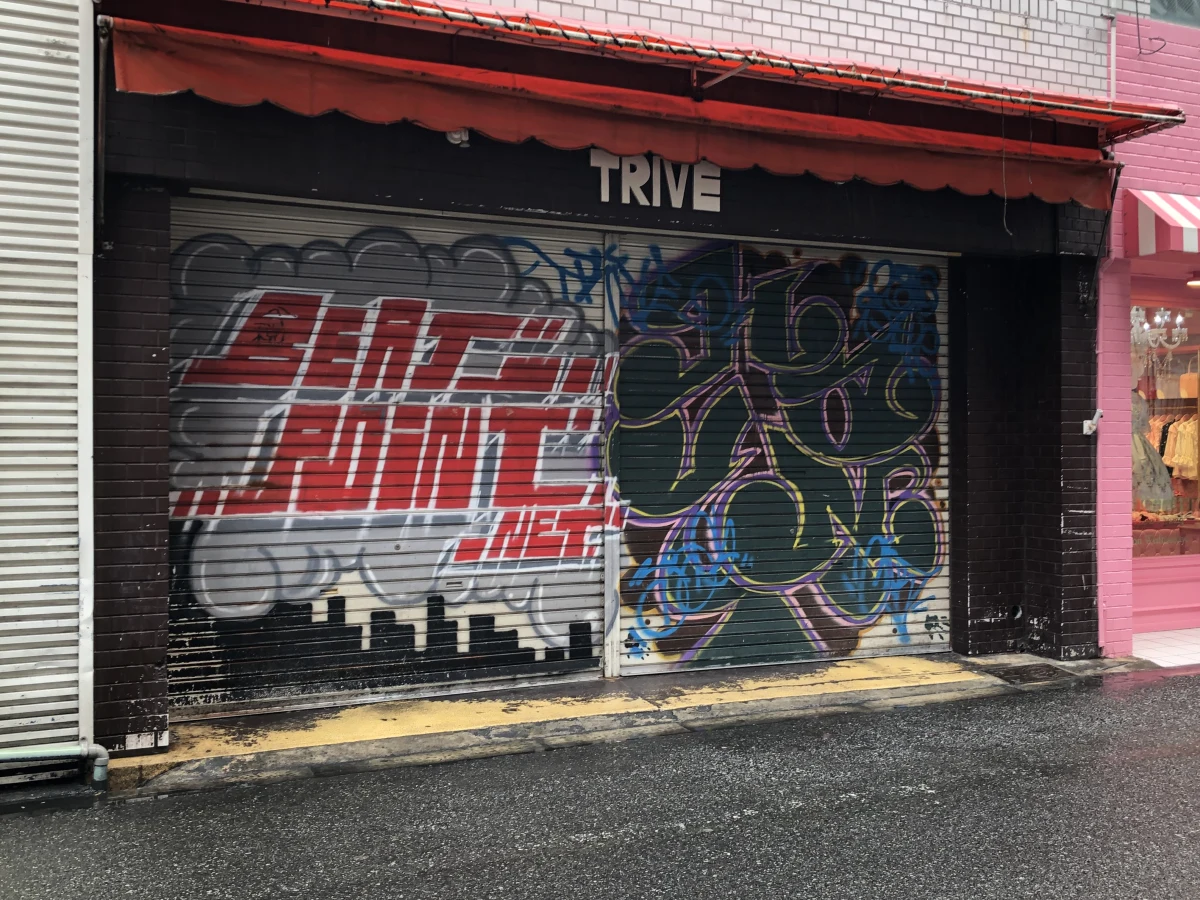 Osaka