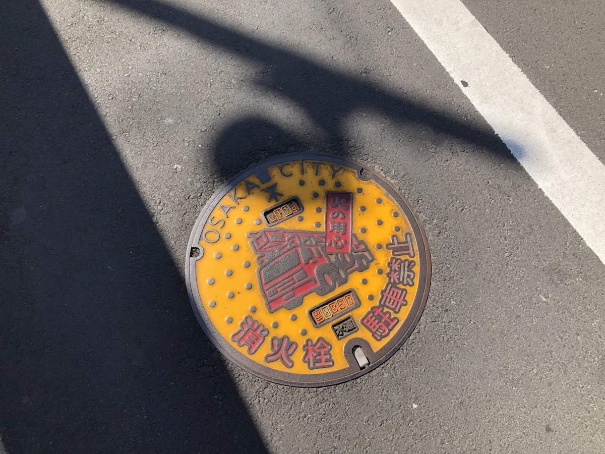 Osaka
