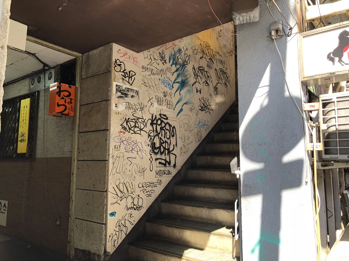 Osaka