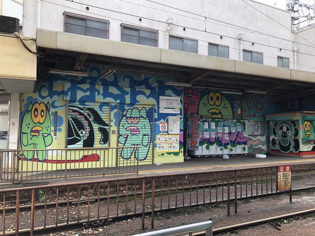 Osaka