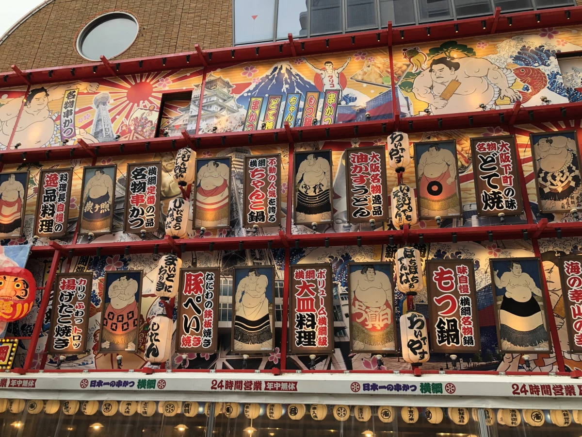 Osaka